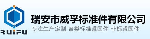 浙江永冠閥門(mén)有限公司